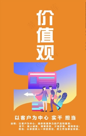 企业文化图片