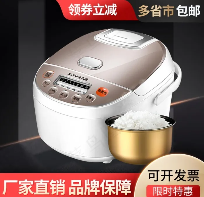 活动主图图片(800X800(DPI:72))psd模版下载