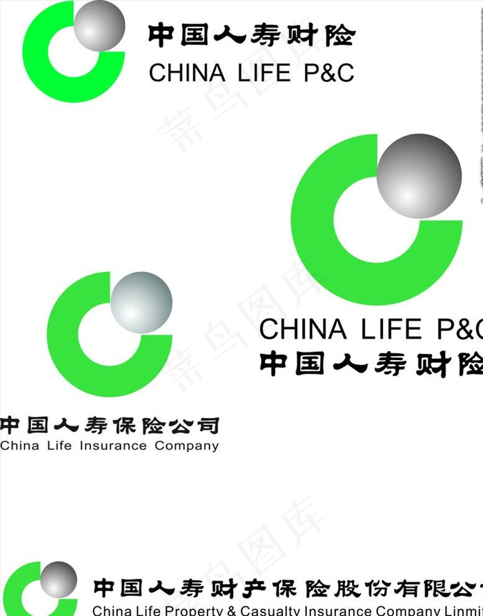 中国人寿logo图片cdr矢量模版下载