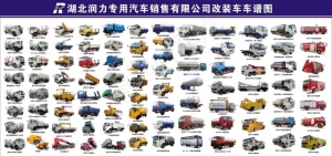 汽车图谱图片