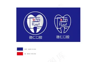 牙所logo图片