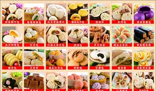 包子糕点图片