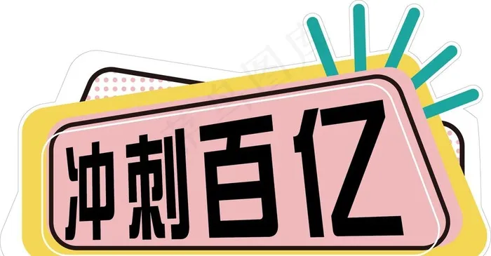 手举牌图片eps,ai矢量模版下载