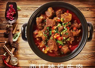 西红柿炖牛肉图片