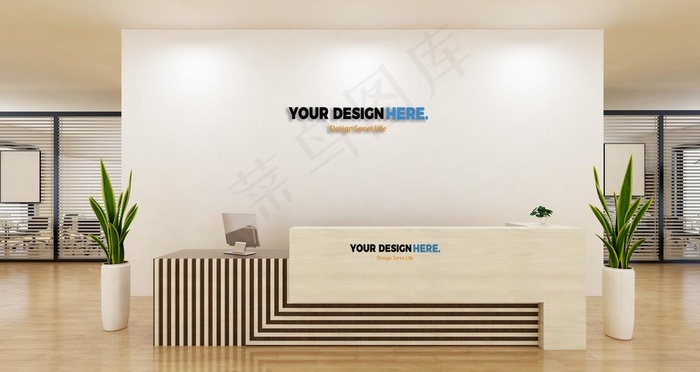 公司前台样机图片