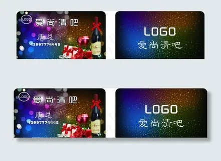 名片图片 名片图片