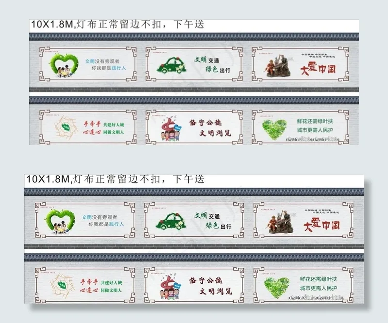 创文图片(210X297)cdr矢量模版下载