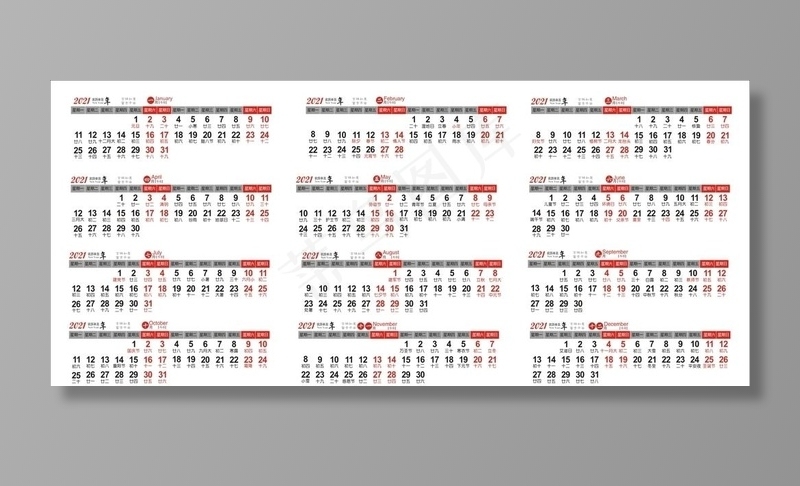2021年牛年日历图片cdr矢量模版下载