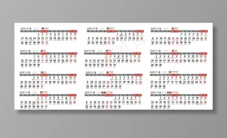 2021年牛年日历图片