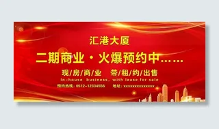 火爆预约中图片