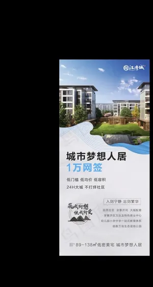 地产推图图片 地产推图图片