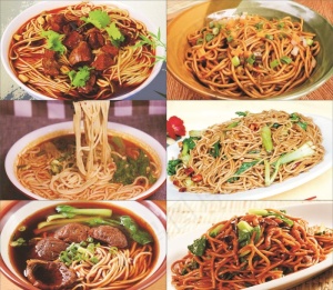 粉面图图片