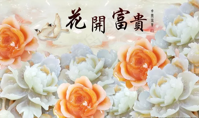 花开富贵背景墙图片(9071X5669(DPI:72))psd模版下载