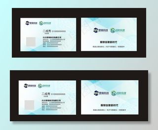 蓝色商务科技名片图片