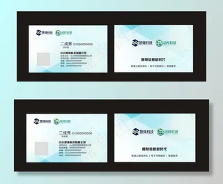 蓝色商务科技名片图片
