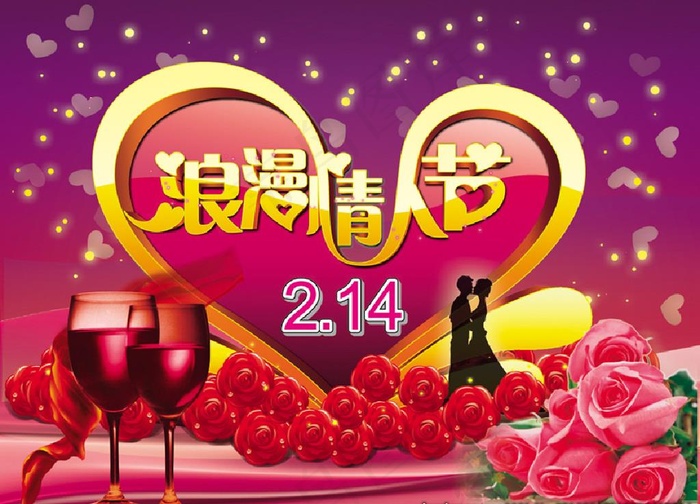 浪漫情人节 酒杯 玫瑰图片