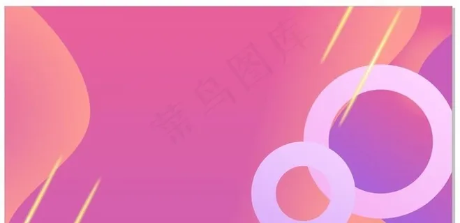 紫色背景图片 紫色背景图片