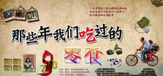 电视墙 背景墙 壁画图片