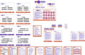 圆通速递图片
