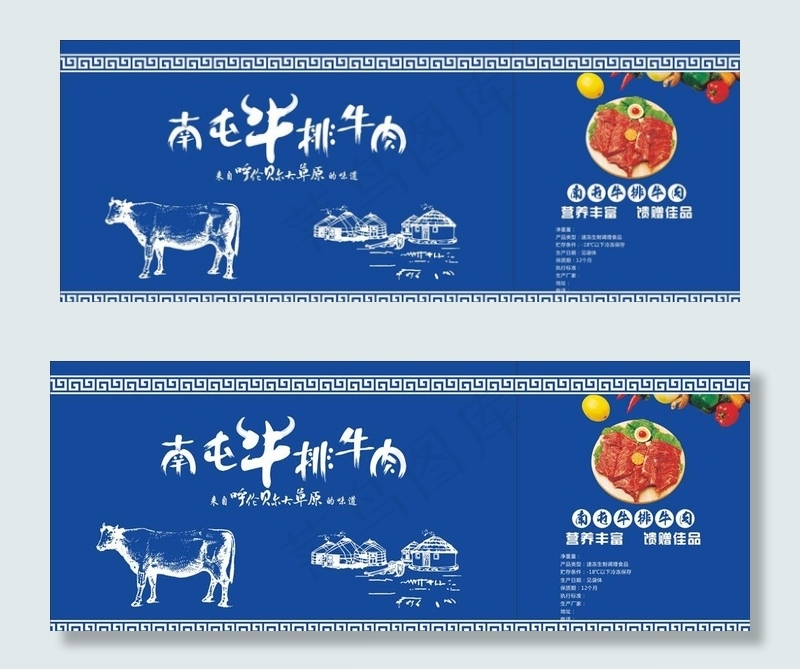 回民蓝牛排牛肉图片cdr矢量模版下载