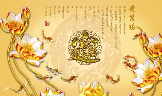 玉雕背景墙图片