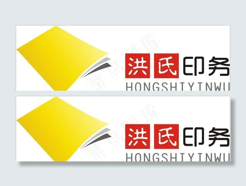 logo设计图片cdr矢量模版下载