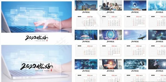 2020年台历图片