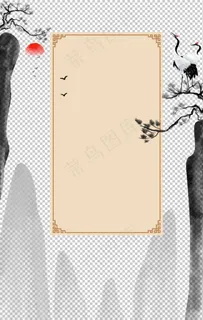 中国风边框图片