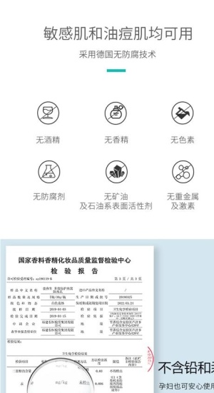 不添加海报图片