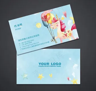 游乐园名片图片 游乐园名片图片