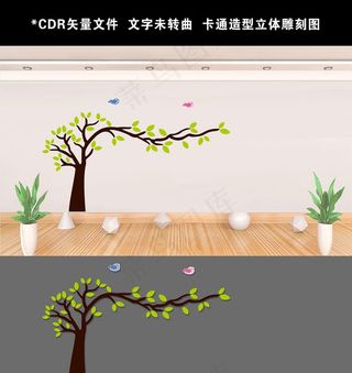 卡通造型立体雕刻图图片