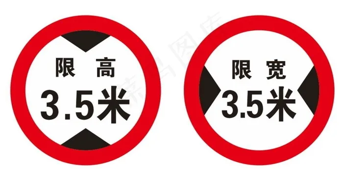 限高限宽图片cdr矢量模版下载
