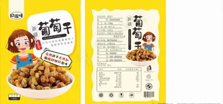 葡萄干包装展开图图片