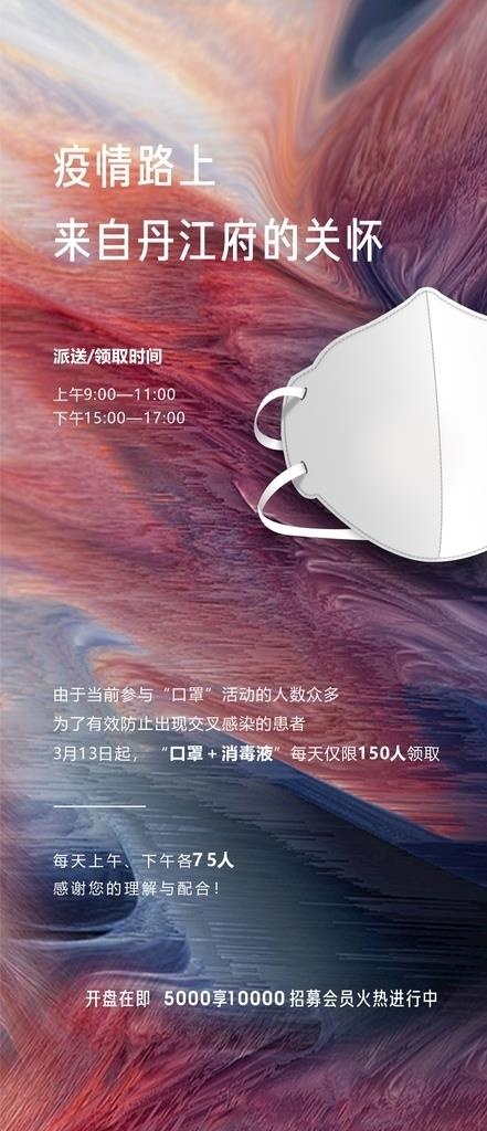 单图图片cdr矢量模版下载