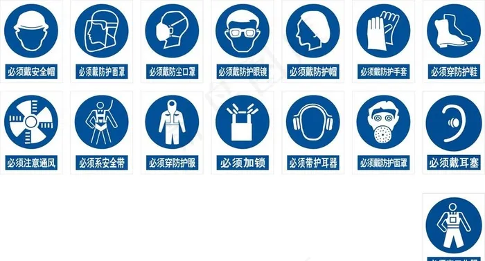 标识牌 警示牌 提示牌图片cdr矢量模版下载