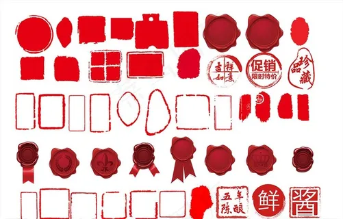 印章图片 印章图片