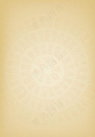中国元素背景图片