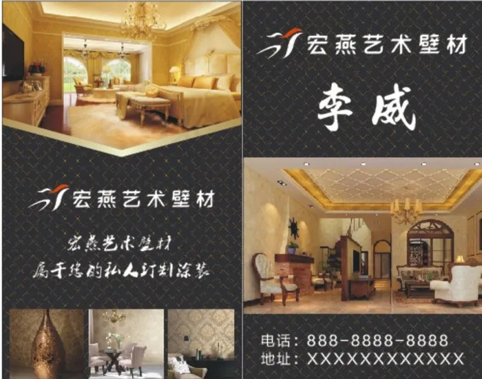 壁纸壁画图片cdr矢量模版下载