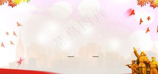 党建背景图片