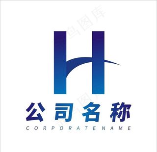 字母Hlogo设计图片