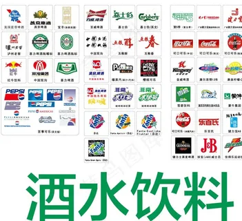食品饮料LOGO 酒水LOGO图片
