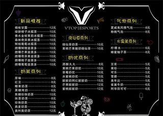 网吧菜单灯片图片