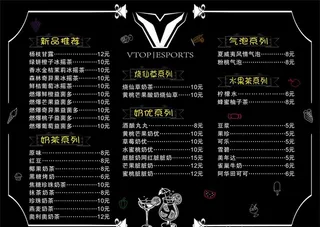 网吧菜单灯片图片