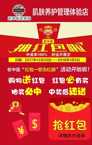 肌肤养护管理图片