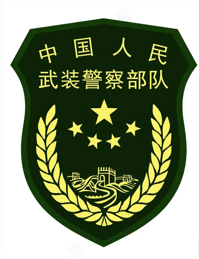 中国人民武装警察部队16式臂章图片(9449X11811(DPI:300))psd模版下载