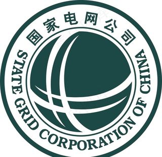 国家电网  电网LOGO图片