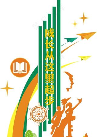 校园文化浮雕图片