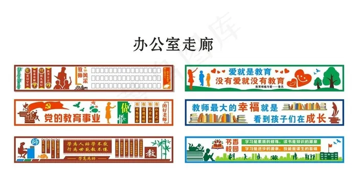 走廊文化图片cdr矢量模版下载