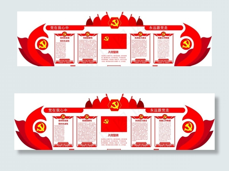党在我心中图片cdr矢量模版下载