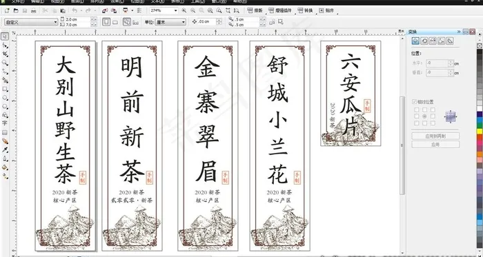 茶的不干胶图片cdr矢量模版下载